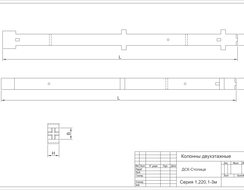 КД2Т 3-33-30,2 (1.220.1-3м)